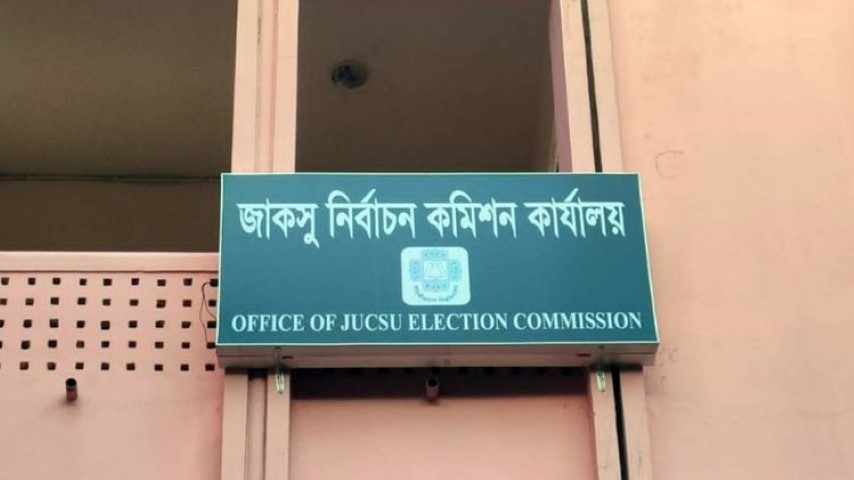 শিবির সভাপতির বিরুদ্ধে আচরণবিধি লঙ্ঘনের অভিযোগ ছাত্রদলের